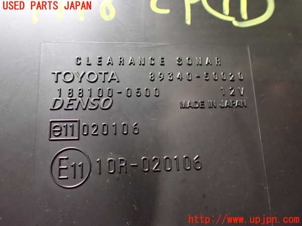 2UPJ-9241186156]セルシオ(UCF31)コンピューター11 中古 89340-50020_3