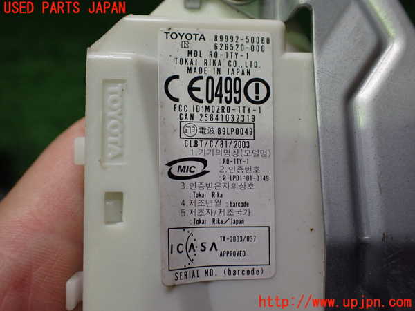 2UPJ-9241186157]セルシオ(UCF31)コンピューター12 中古 89992-50060_3