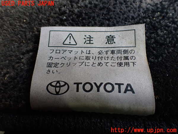 2UPJ-9241187800]セルシオ(UCF31)フロアマット 中古_3