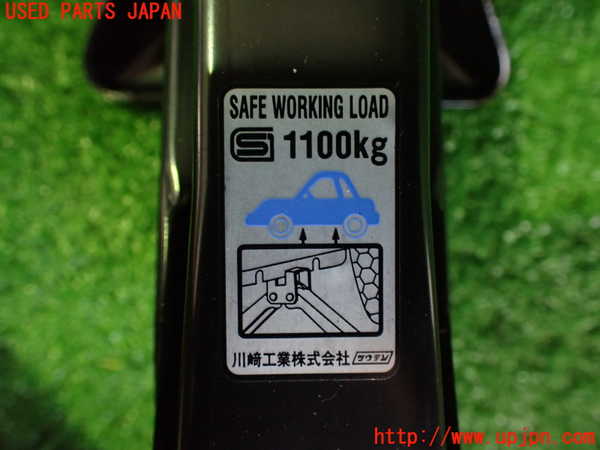 2UPJ-9241187805]セルシオ(UCF31)車載工具 中古_2