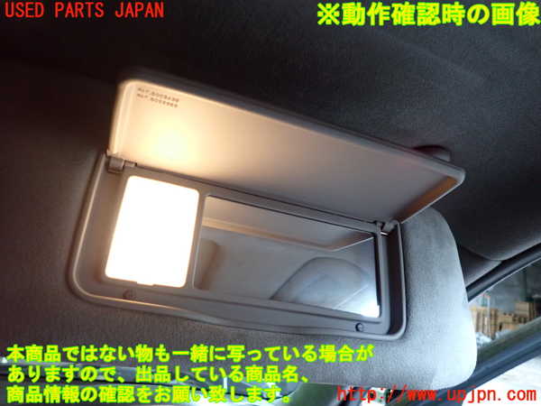 2UPJ-9241187625]セルシオ(UCF31)室内サンバイザー右側 ジャンク_4