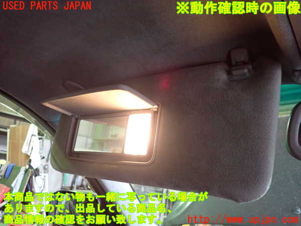2UPJ-9241187630]セルシオ(UCF31)室内サンバイザー左側 中古_4