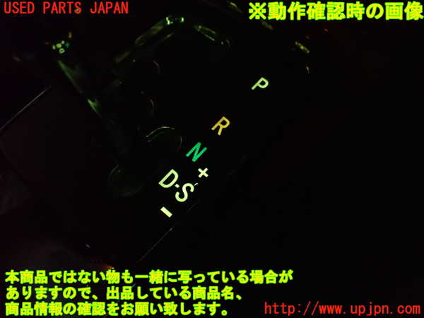 2UPJ-9241187555]セルシオ(UCF31)ATシフトレバー 中古_3