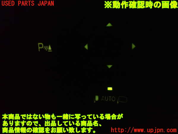 2UPJ-9241186280]セルシオ(UCF31)ミラースイッチ 中古_3