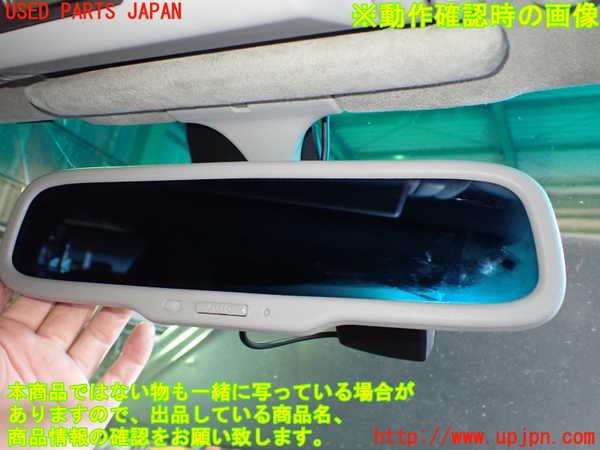 2UPJ-9241187615]セルシオ(UCF31)ルームミラー 中古_4