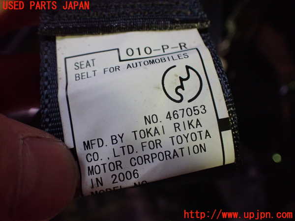 2UPJ-9241187185]セルシオ(UCF31)左2列目シートベルト 中古_2