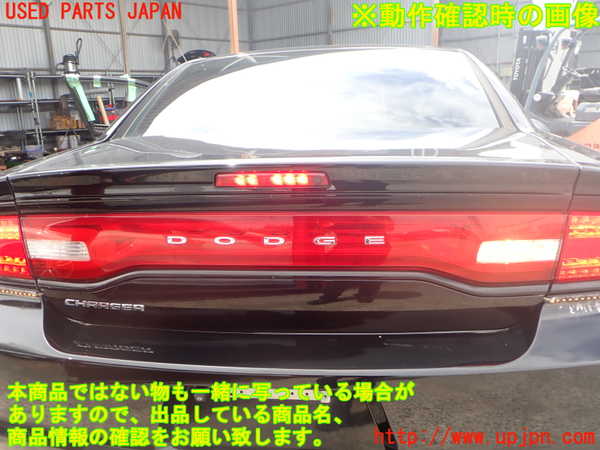 2UPJ-9241191559]ダッジ・チャージャー(型式不明)リアフィニッシャー ジャンク_5