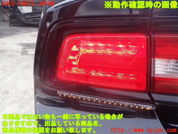 2UPJ-9241191536]ダッジ・チャージャー(型式不明)左テールランプ 中古_3