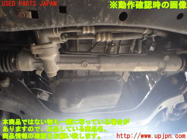 2UPJ-9241192010]ダッジ・チャージャー(型式不明)エンジン 国【01】457 中古_5