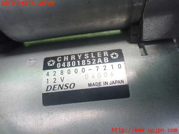 2UPJ-9241196010]ダッジ・チャージャー(型式不明)セルモーター 中古_3