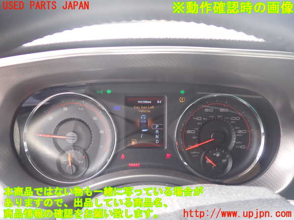 2UPJ-9241196170]ダッジ・チャージャー(型式不明)スピードメーター 中古_5