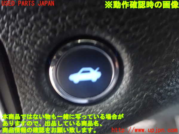 2UPJ-9241196307]ダッジ・チャージャー(型式不明)スイッチ2(トランク) 中古_3