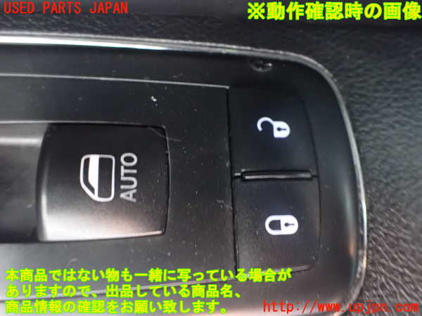 2UPJ-9241196240]ダッジ・チャージャー(型式不明)右前パワーウィンドウスイッチ 中古_3