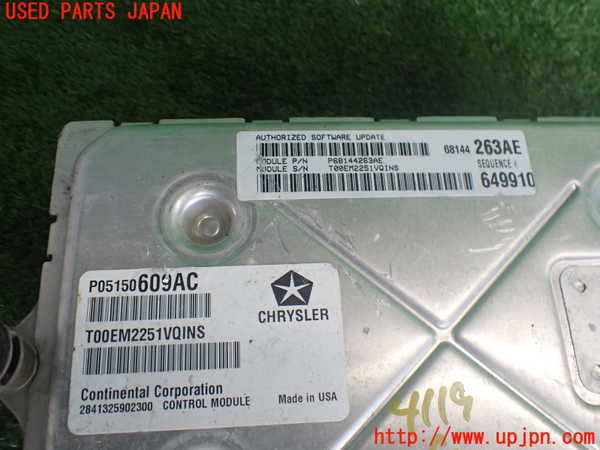 2UPJ-9241196110]ダッジ・チャージャー(型式不明)エンジンコンピューター 中古_2