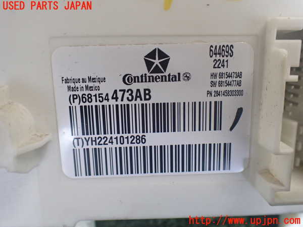 2UPJ-9241196146]ダッジ・チャージャー(型式不明)コンピューター1 中古 68154473AB_3