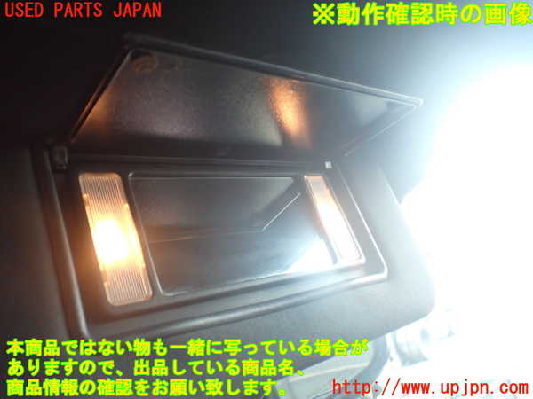 2UPJ-9241197625]ダッジ・チャージャー(型式不明)室内サンバイザー右側 中古_3