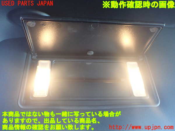 2UPJ-9241197630]ダッジ・チャージャー(型式不明)室内サンバイザー左側 中古_3