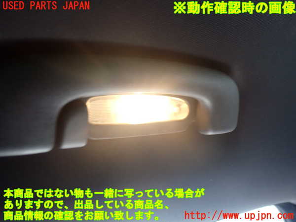 2UPJ-9241196413]ダッジ・チャージャー(型式不明)ルームランプ3(2列目左) 中古_2