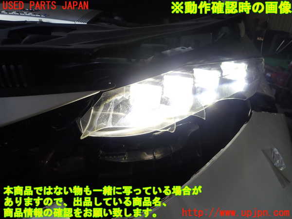 1UPJ-9241201132]MIRAI(ミライ)(JPD10)左ヘッドライト LED (ジャンク品) 中古_4