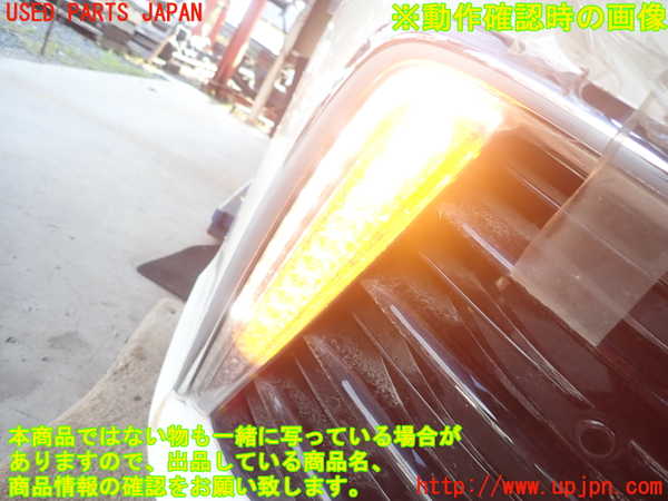 1UPJ-9241201150]MIRAI(ミライ)(JPD10)右コーナーランプ 中古_3