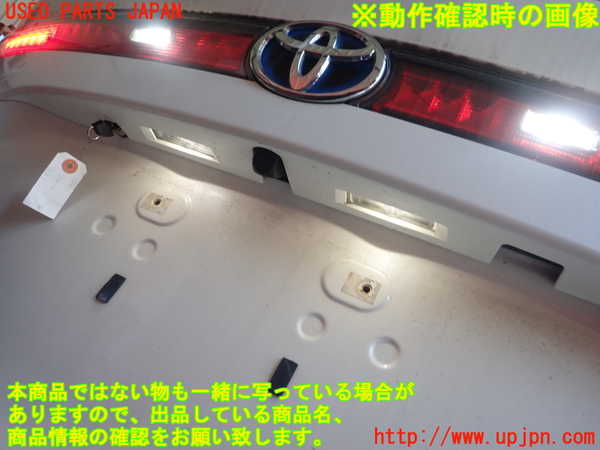 1UPJ-9241201500]MIRAI(ミライ)(JPD10)トランク 中古_3