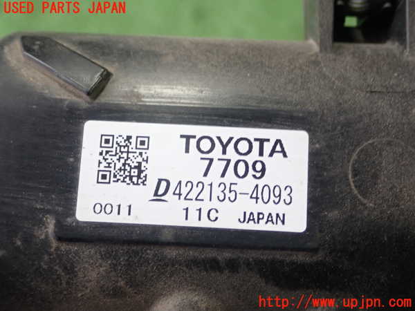 1UPJ-9241202321]MIRAI(ミライ)(JPD10)ラジエーター1 中古_3