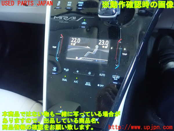 1UPJ-9241206066]MIRAI(ミライ)(JPD10)エアコンスイッチ1 中古_4