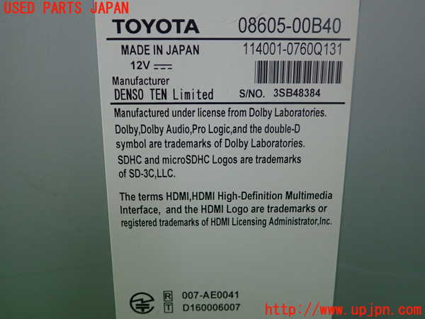 1UPJ-9241206589]MIRAI(ミライ)(JPD10)カーナビゲーション 中古_2