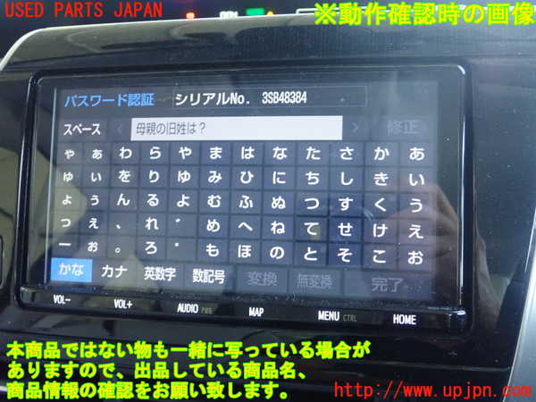 1UPJ-9241206589]MIRAI(ミライ)(JPD10)カーナビゲーション 中古_3