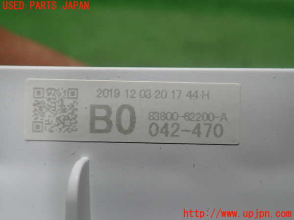 1UPJ-9241206170]MIRAI(ミライ)(JPD10)スピードメーター 中古_3