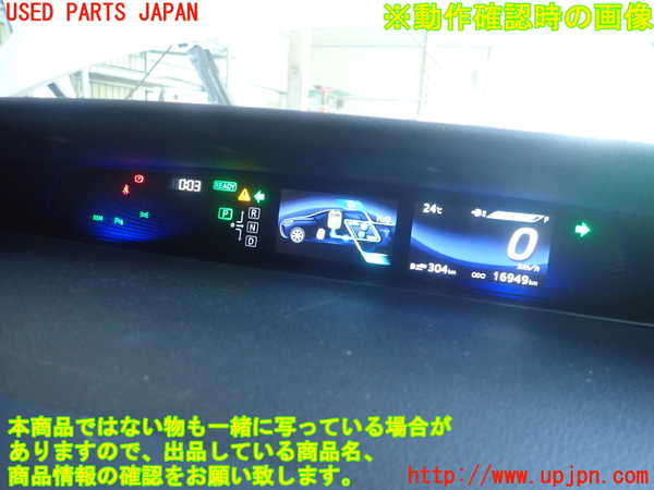 1UPJ-9241206170]MIRAI(ミライ)(JPD10)スピードメーター 中古_4