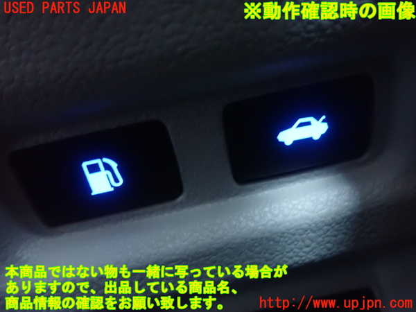 1UPJ-9241206306]MIRAI(ミライ)(JPD10)スイッチ1 (給油口、トランク) 中古_2