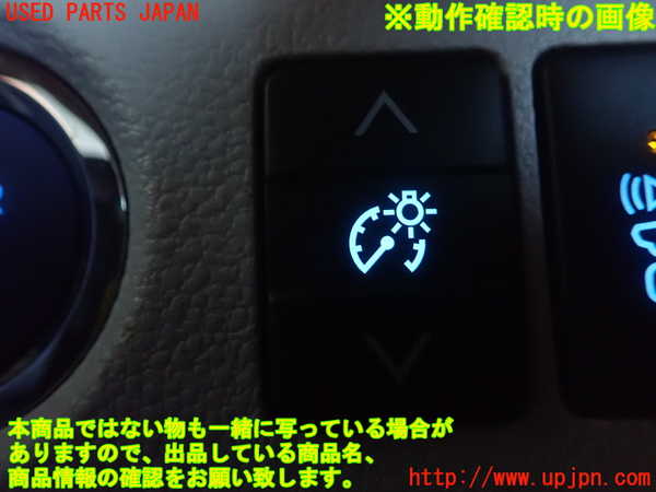 1UPJ-9241206307]MIRAI(ミライ)(JPD10)スイッチ2 (メーター照度) 中古_2