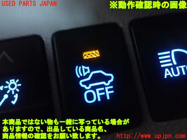 1UPJ-9241206310]MIRAI(ミライ)(JPD10)スイッチ5 (車両接近通報OFF) 中古_2