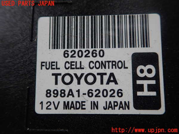 1UPJ-9241206110]MIRAI(ミライ)(JPD10)エンジンコンピューター 中古_3