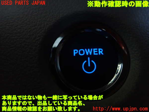 1UPJ-9241206110]MIRAI(ミライ)(JPD10)エンジンコンピューター 中古_5