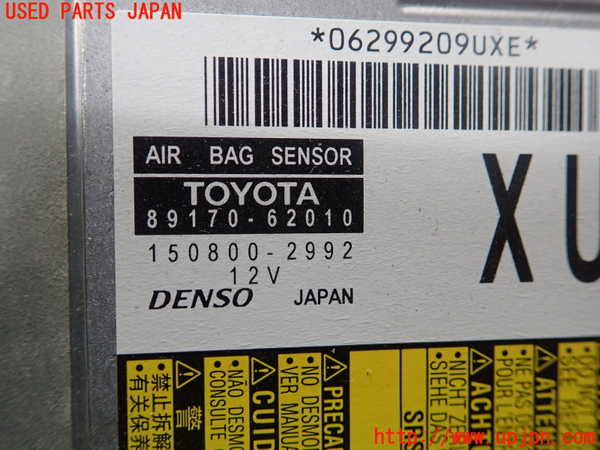 1UPJ-9241206145]MIRAI(ミライ)(JPD10)エアバッグコンピューター 中古_2