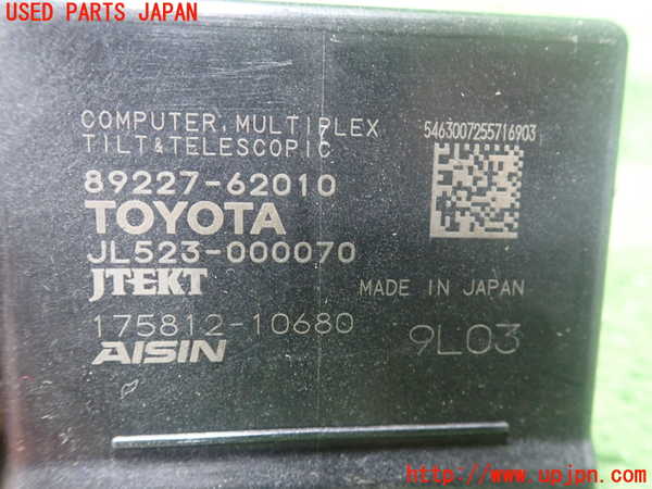 1UPJ-9241206155]MIRAI(ミライ)(JPD10)コンピューター10 中古_2