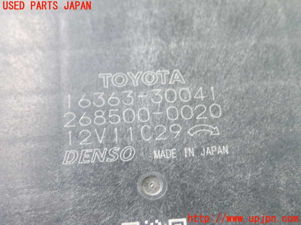 1UPJ-9241206836]MIRAI(ミライ)(JPD10)電動ファン1 中古_3