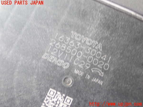 1UPJ-9241206836]MIRAI(ミライ)(JPD10)電動ファン1 中古_4