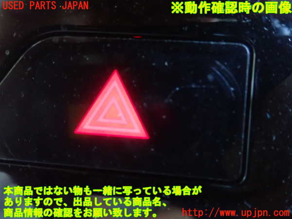 1UPJ-9241206290]MIRAI(ミライ)(JPD10)ハザードスイッチ 中古_2