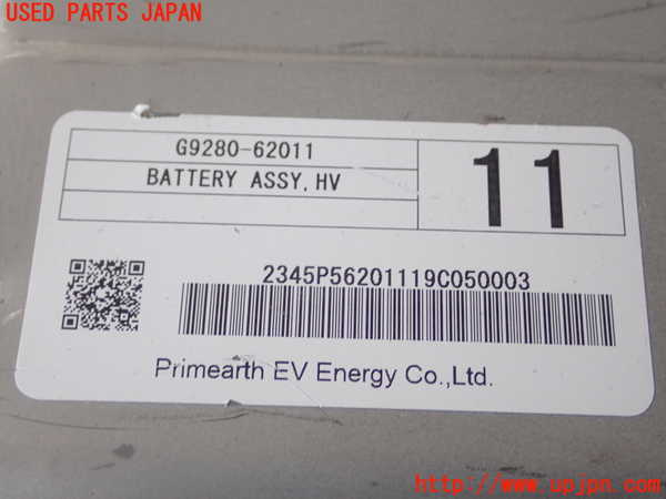 1UPJ-9241206911]MIRAI(ミライ)(JPD10)ハイブリッドバッテリー1 中古_3