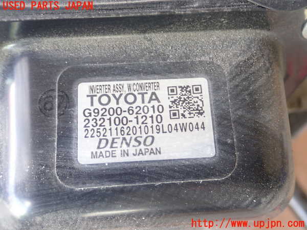 1UPJ-9241206916]MIRAI(ミライ)(JPD10)インバーターコンバーター 中古_3