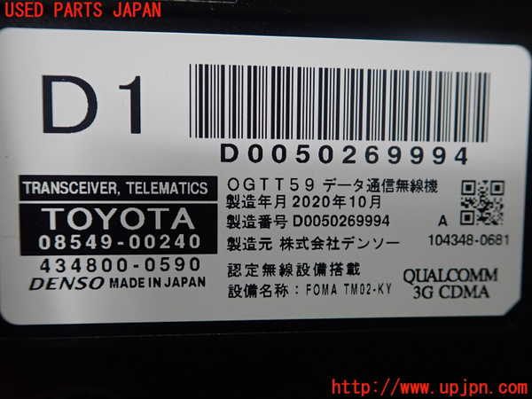 1UPJ-9241206156]MIRAI(ミライ)(JPD10)コンピューター11 中古_2