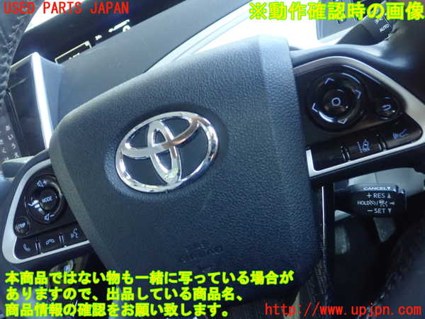 1UPJ-9241207855]MIRAI(ミライ)(JPD10)ステアリングホイール 中古_3