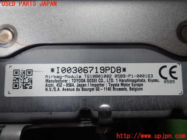 1UPJ-9241207870]MIRAI(ミライ)(JPD10)助手席側エアバッグカバー 中古_2