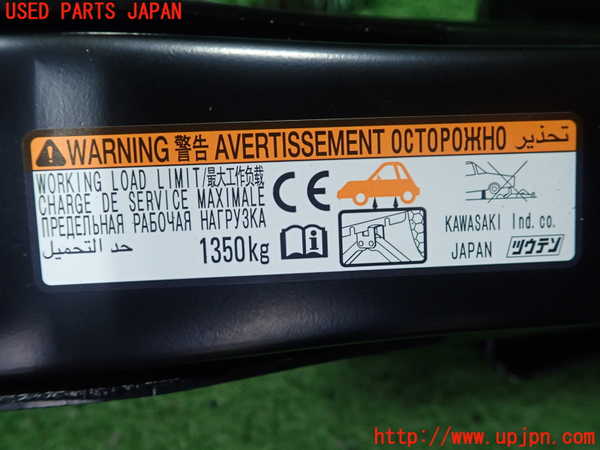 1UPJ-9241207805]MIRAI(ミライ)(JPD10)車載工具 中古_2