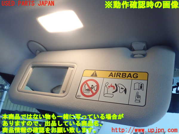 1UPJ-9241207630]MIRAI(ミライ)(JPD10)室内サンバイザー左側 中古_4