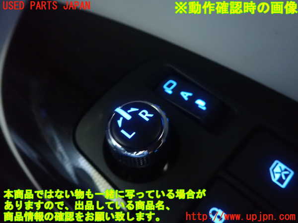 1UPJ-9241206280]MIRAI(ミライ)(JPD10)ミラースイッチ 中古_2