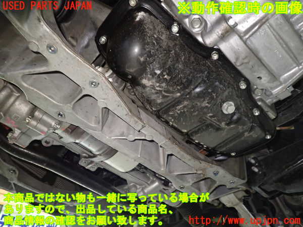 1UPJ-9241212010]クラウン ハイブリッド(AZSH20)エンジン A25A 【ジャンク】_5